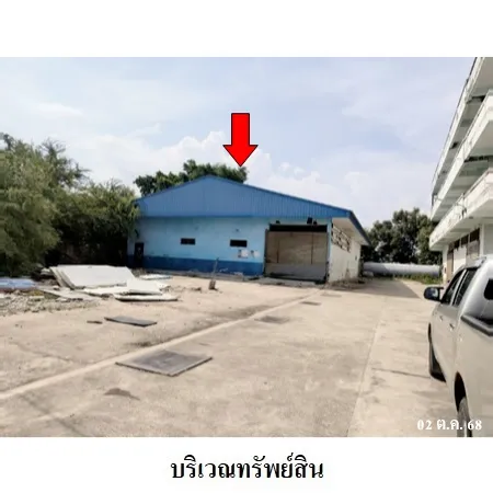 ทรัพย์ บสส. รหัส 8Z7446 โรงงาน/โกดัง  สมุทรสาคร 6872000