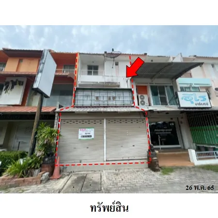 ทรัพย์ บสส. รหัส 8Z7450 อาคารพาณิชย์  ระยอง 4450000