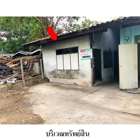 ทรัพย์ บสส. รหัส 8Z7457 ทาวน์เฮ้าส์  สมุทรปราการ 1301000