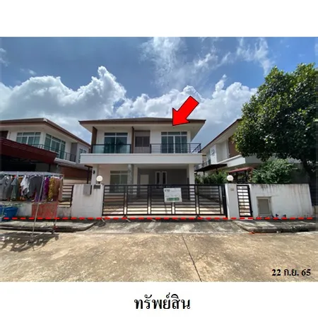 ทรัพย์ บสส. รหัส 8Z7462 บ้านเดี่ยว  ขอนแก่น 4304000