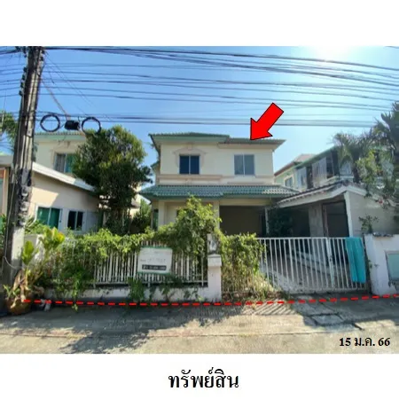 ทรัพย์ บสส. รหัส 8Z7467 บ้านแฝด ปทุมธานี 2013000