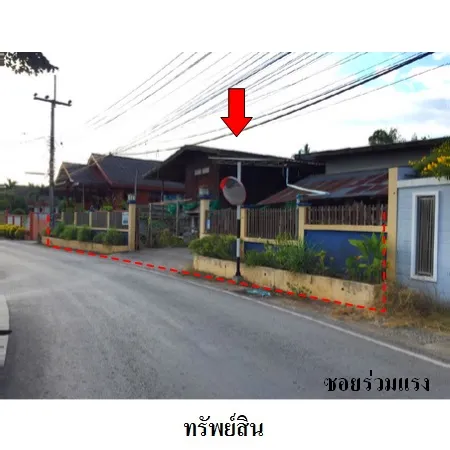 ทรัพย์ บสส. รหัส 8Z7470 บ้านเดี่ยว  ตาก 7085000