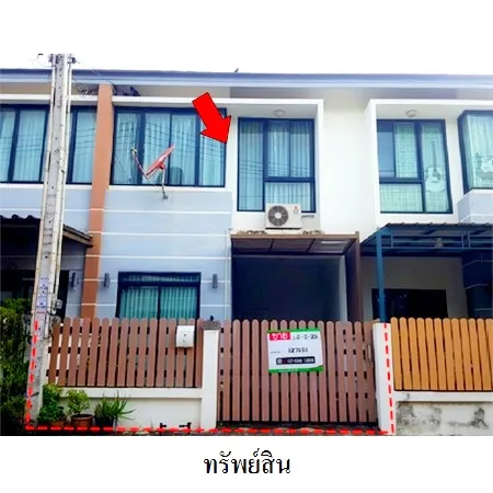 ทรัพย์ บสส. รหัส 8Z7484 ทาวน์เฮ้าส์  ชลบุรี 1988000