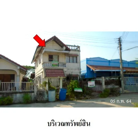 ทรัพย์ บสส. รหัส 8Z7487 บ้านเดี่ยว  นครสวรรค์ 864000