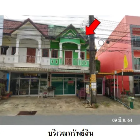 ทรัพย์ บสส. รหัส 8Z7488 อาคารพาณิชย์ พังงา 4238000