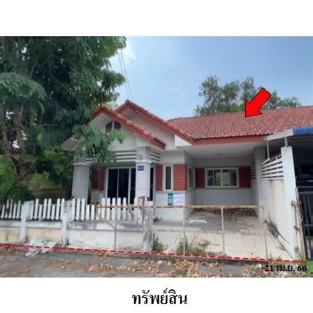 ทรัพย์ บสส. รหัส 8Z7492 บ้านแฝด ระยอง 1442000