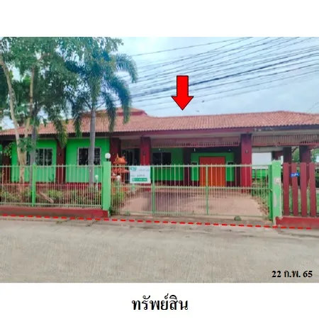 ทรัพย์ บสส. รหัส 8Z7514 บ้านเดี่ยว  อุดรธานี 3631000