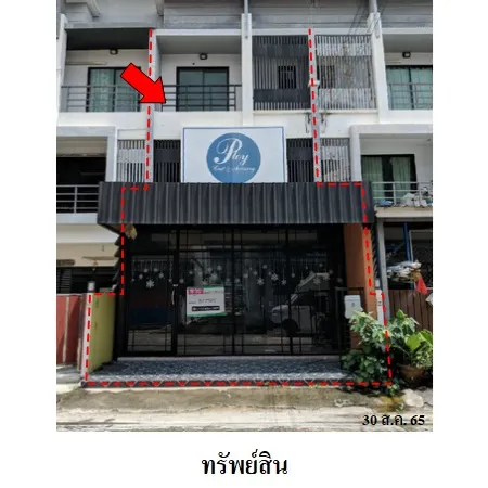 ทรัพย์ บสส. รหัส 8Z7515 ทาวน์เฮ้าส์  ปทุมธานี 3298000