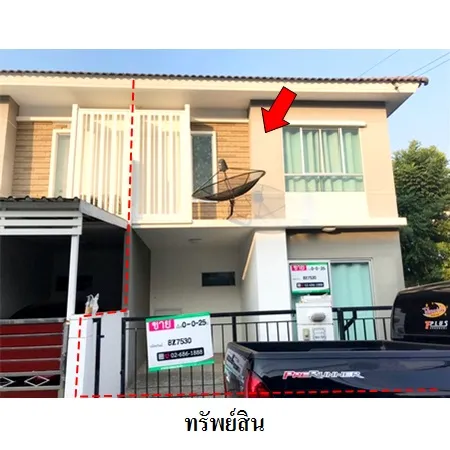 ทรัพย์ บสส. รหัส 8Z7530 ทาวน์เฮ้าส์  ชลบุรี 1843000