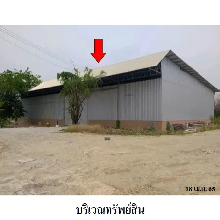 ทรัพย์ บสส. รหัส 8Z7533 โรงงาน/โกดัง นครปฐม 9923000