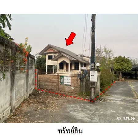 ทรัพย์ บสส. รหัส 8Z7538 บ้านเดี่ยว เชียงราย 1534000