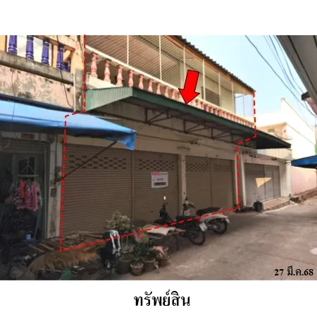 ทรัพย์ บสส. รหัส 8Z7554 อาคารพาณิชย์ ยโสธร 1805000