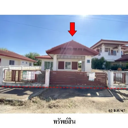 ทรัพย์ บสส. รหัส 8Z7577 บ้านเดี่ยว นครราชสีมา 2044000