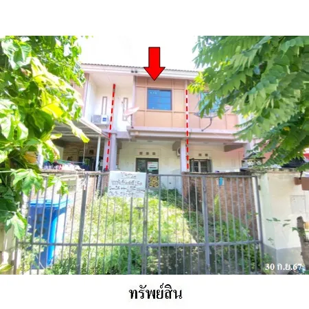 ทรัพย์ บสส. รหัส 8Z7578 ทาวน์เฮ้าส์ ฉะเชิงเทรา 1156000