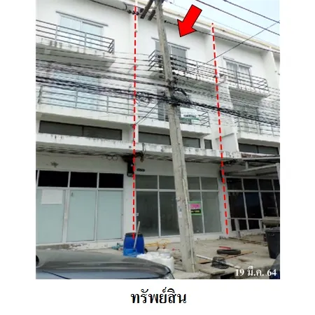 ทรัพย์ บสส. รหัส 8Z7600 อาคารพาณิชย์  ปทุมธานี 1499000