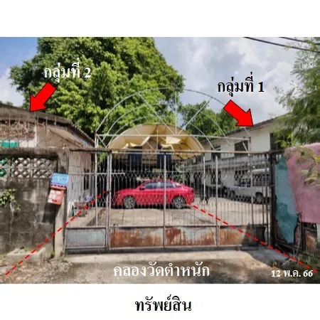 ทรัพย์ บสส. รหัส 8Z7648 โรงงาน/โกดัง  นนทบุรี 18084000