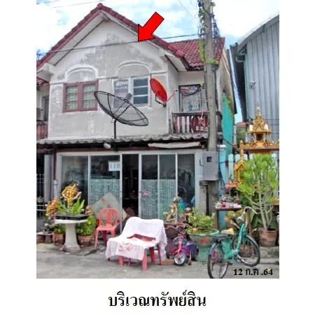 ทรัพย์ บสส. รหัส 8Z7659 ทาวน์เฮ้าส์  ปทุมธานี 1041000
