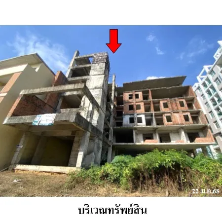 ทรัพย์ บสส. รหัส 8Z7666 อพาร์ทเมนท์ สงขลา 54200000