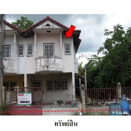 ทรัพย์ บสส. รหัส 8Z7716 ทาวน์เฮ้าส์  ปทุมธานี 1364000