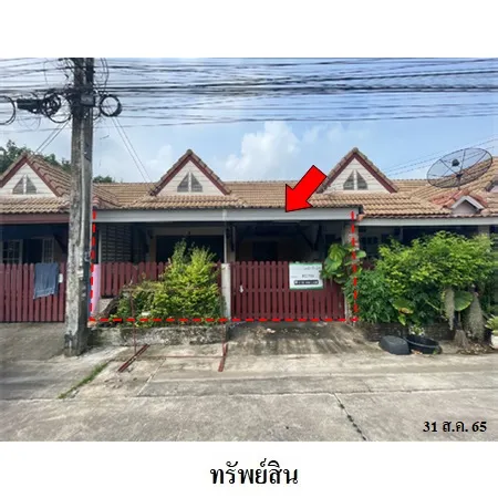 ทรัพย์ บสส. รหัส 8Z7729 ทาวน์เฮ้าส์  ระยอง 1003000