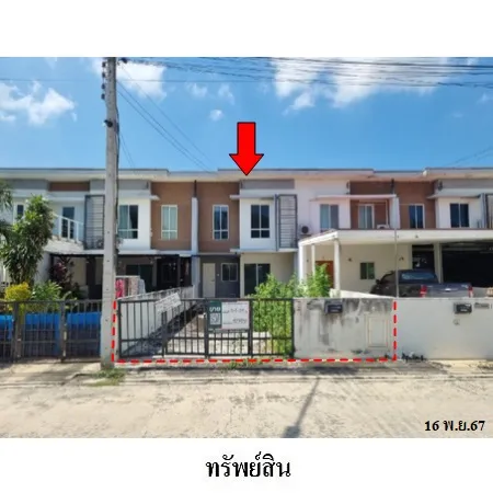 ทรัพย์ บสส. รหัส 8Z7732 ทาวน์เฮ้าส์  ประจวบคีรีขันธ์ 1840000