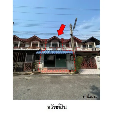 ทรัพย์ บสส. รหัส 8Z7738 ทาวน์เฮ้าส์ ระยอง 1130000