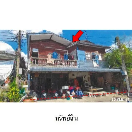 ทรัพย์ บสส. รหัส 8Z7754 บ้านเดี่ยว  กรุงเทพมหานคร 5586000