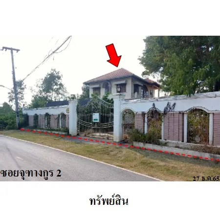 ทรัพย์ บสส. รหัส 8Z7771 บ้านเดี่ยว มหาสารคาม 6654000