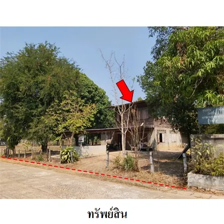 ทรัพย์ บสส. รหัส 8Z7772 บ้านเดี่ยว อุบลราชธานี 928000