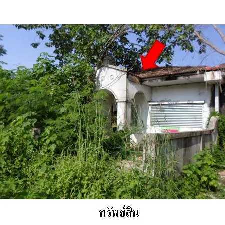 ทรัพย์ บสส. รหัส 9Z0520 ทาวน์เฮ้าส์ ลพบุรี 102000