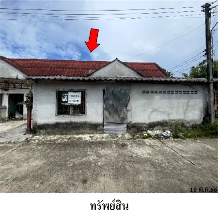 ทรัพย์ บสส. รหัส 9Z1301 ทาวน์เฮ้าส์ นครศรีธรรมราช 192000