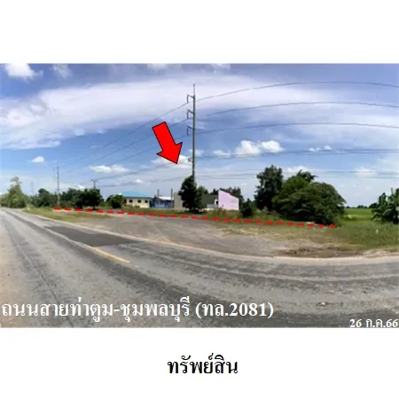 ทรัพย์ บสส. รหัส BL0003 โรงงาน/โกดัง สุรินทร์ 14582000