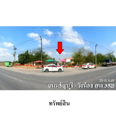 ทรัพย์ บสส. รหัส BL0006 โรงงาน/โกดัง  ปทุมธานี 30134000