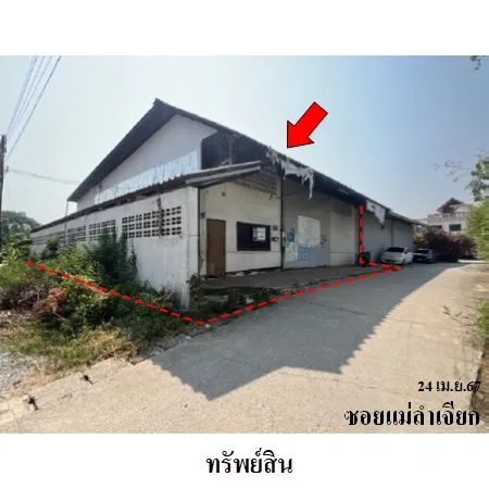 ทรัพย์ บสส. รหัส BL0017 โรงงาน/โกดัง  พิษณุโลก 2347000