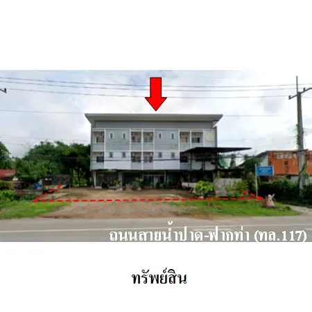 ทรัพย์ บสส. รหัส BL0019 อพาร์ทเมนท์  อุตรดิตถ์ 12330000