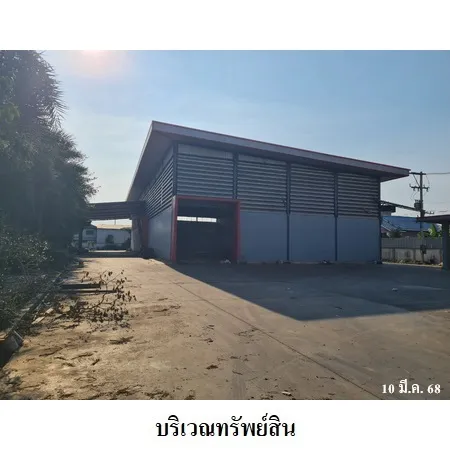 ทรัพย์ บสส. รหัส BL0023 โรงงาน/โกดัง  สมุทรสาคร 22508000