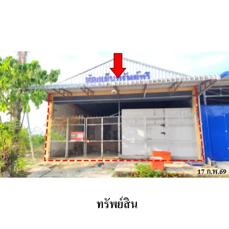 ทรัพย์ บสส. รหัส BL0027 โรงงาน/โกดัง  นครศรีธรรมราช 1730000