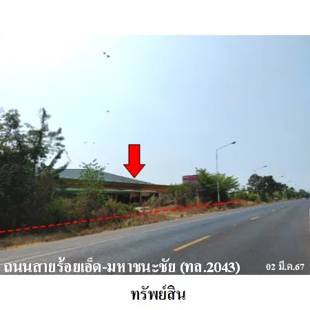 ทรัพย์ บสส. รหัส BL0028 โรงงาน/โกดัง  ร้อยเอ็ด 17377000