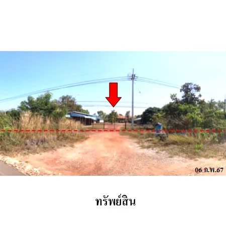 ทรัพย์ บสส. รหัส BL0035 โรงงาน/โกดัง  หนองคาย 8823000