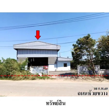 ทรัพย์ บสส. รหัส BL0048 โรงงาน/โกดัง  ชลบุรี 6535000