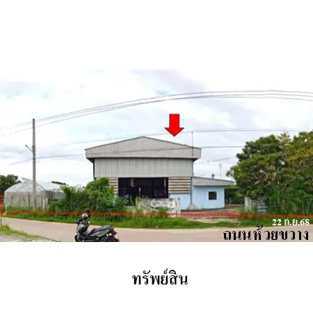 ทรัพย์ บสส. รหัส BL0048 โรงงาน/โกดัง  ชลบุรี 6535000