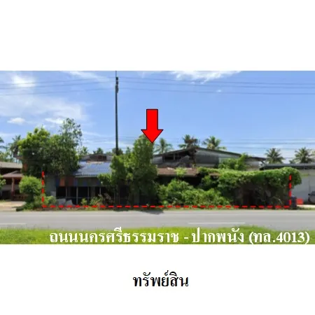 ทรัพย์ บสส. รหัส BL0049 โรงงาน/โกดัง  นครศรีธรรมราช 3514000
