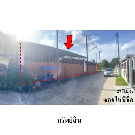 ทรัพย์ บสส. รหัส BL0060 โรงงาน/โกดัง  ตรัง 3768000