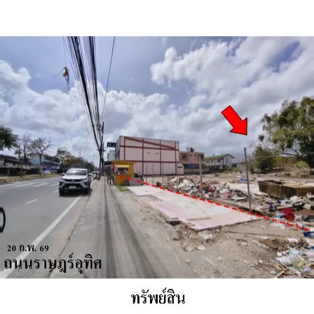 ทรัพย์ บสส. รหัส BL0067 ที่ดินเปล่า  สงขลา 193756000