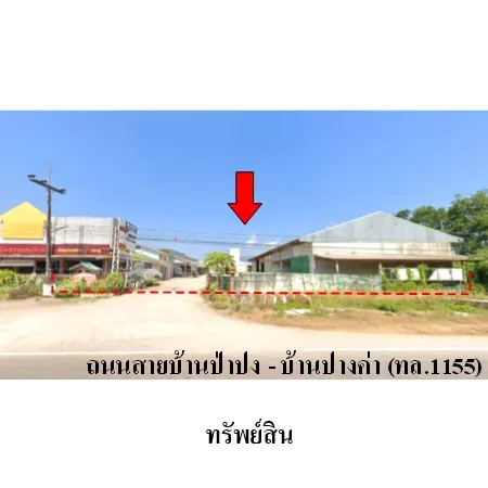ทรัพย์ บสส. รหัส BL0070 โรงงาน/โกดัง  เชียงราย 18901000