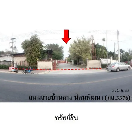 ทรัพย์ บสส. รหัส BL0075 โรงงาน/โกดัง  ระยอง 68064000