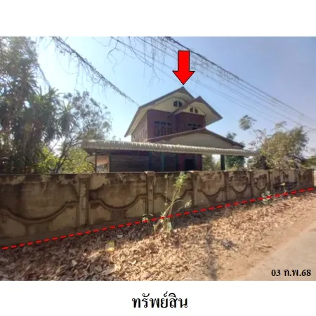 ทรัพย์ บสส. รหัส BL0101 โรงงาน/โกดัง  ร้อยเอ็ด 5202000