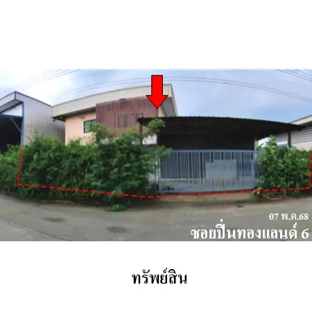 ทรัพย์ บสส. รหัส BL0102 โรงงาน/โกดัง ปทุมธานี 3192000