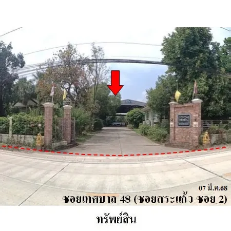 ทรัพย์ บสส. รหัส BL0106 โรงงาน/โกดัง ระยอง 22337000
