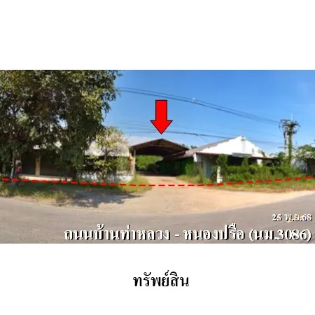 ทรัพย์ บสส. รหัส BL0113 โรงงาน/โกดัง  นครราชสีมา 6275000